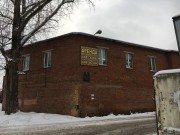 Заезд на производство со стороны Первомайской улицы г.Ивантеевка Заезд на производство со стороны Первомайской улицы г.Ивантеевка